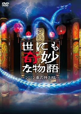 欧美三级午夜福利