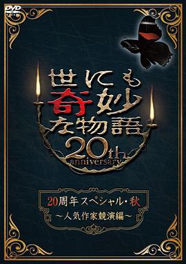日本免费一区二区三区