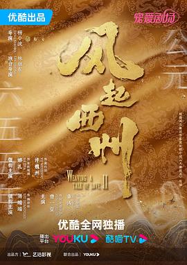 国产娱乐凹凸视觉盛宴在线视频