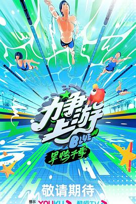 又粗又硬又长又爽免费视频