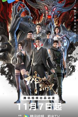国产精品va无码一区二区