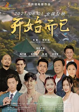 国产成人免费ā片在线观看