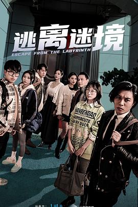 国产国语对白露脸正在播出