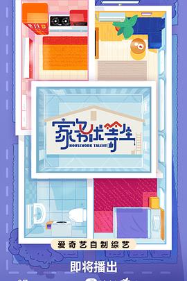 色爱av综合区